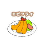 今日のおかずはなあに？（個別スタンプ：12）