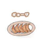 今日のおかずはなあに？（個別スタンプ：16）