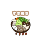 今日のおかずはなあに？（個別スタンプ：17）