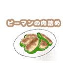 今日のおかずはなあに？（個別スタンプ：21）