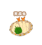 今日のおかずはなあに？（個別スタンプ：22）