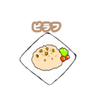 今日のおかずはなあに？（個別スタンプ：23）