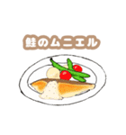 今日のおかずはなあに？（個別スタンプ：25）