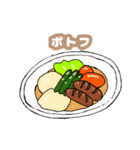今日のおかずはなあに？（個別スタンプ：27）