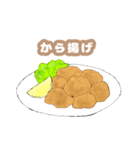 今日のおかずはなあに？（個別スタンプ：28）