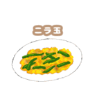 今日のおかずはなあに？（個別スタンプ：31）