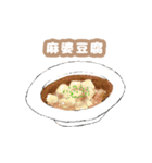 今日のおかずはなあに？（個別スタンプ：32）