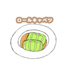 今日のおかずはなあに？（個別スタンプ：35）