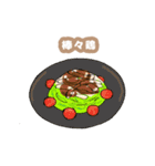 今日のおかずはなあに？（個別スタンプ：36）