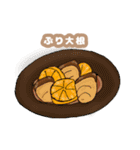 今日のおかずはなあに？（個別スタンプ：37）