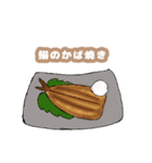 今日のおかずはなあに？（個別スタンプ：38）