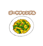 今日のおかずはなあに？（個別スタンプ：39）