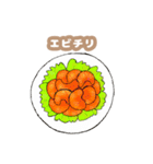 今日のおかずはなあに？（個別スタンプ：40）