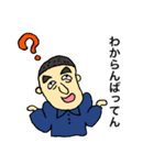 博多弁のりさん（個別スタンプ：6）