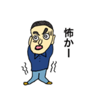 博多弁のりさん（個別スタンプ：11）