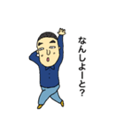 博多弁のりさん（個別スタンプ：14）