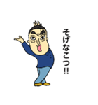 博多弁のりさん（個別スタンプ：17）