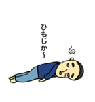 博多弁のりさん（個別スタンプ：22）