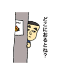 博多弁のりさん（個別スタンプ：32）