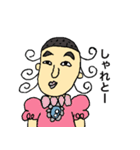 博多弁のりさん（個別スタンプ：36）