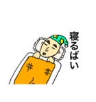 博多弁のりさん（個別スタンプ：40）