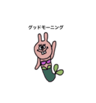 うさぎの日常！（個別スタンプ：1）