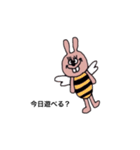 うさぎの日常！（個別スタンプ：2）