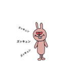 うさぎの日常！（個別スタンプ：5）