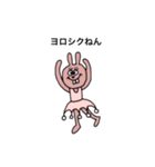 うさぎの日常！（個別スタンプ：9）
