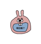 うさぎの日常！（個別スタンプ：17）
