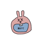 うさぎの日常！（個別スタンプ：19）