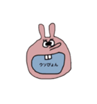 うさぎの日常！（個別スタンプ：20）