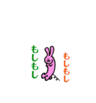 ひゅーぽんちのいきものづかん 1（個別スタンプ：6）