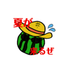 ひゅーぽんちのいきものづかん 1（個別スタンプ：8）