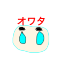 理解不能スタンプ（個別スタンプ：1）