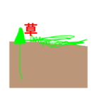 理解不能スタンプ（個別スタンプ：2）