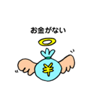 コロナに負けるな！！（個別スタンプ：12）
