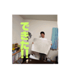 伝説の漢たち（個別スタンプ：1）