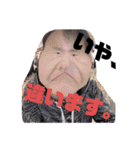 伝説の漢たち（個別スタンプ：12）