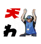 伝説の漢たち（個別スタンプ：24）