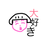 おかっぱのひでこ（個別スタンプ：1）