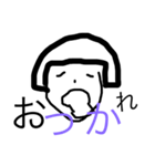 おかっぱのひでこ（個別スタンプ：5）