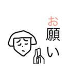 おかっぱのひでこ（個別スタンプ：7）