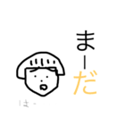 おかっぱのひでこ（個別スタンプ：11）