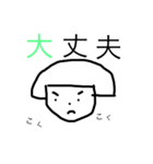おかっぱのひでこ（個別スタンプ：15）