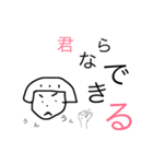おかっぱのひでこ（個別スタンプ：17）