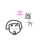 おかっぱのひでこ（個別スタンプ：20）