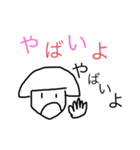 おかっぱのひでこ（個別スタンプ：33）