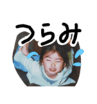 カノンの幼少期②（個別スタンプ：7）