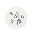 ゴーストスタンプ敬語ver.（個別スタンプ：1）